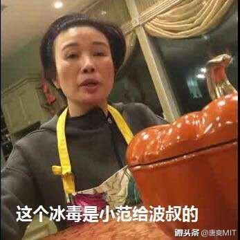 唐爽最新爆料胡洁视频,揭秘背后惊人真相